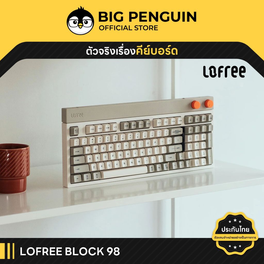[โค้ดคุ้มลด 20%] Lofree Block98 Wireless Mechanical Keyboard คีย์บอร์ดไร้สาย Block 98 Bluetooth
