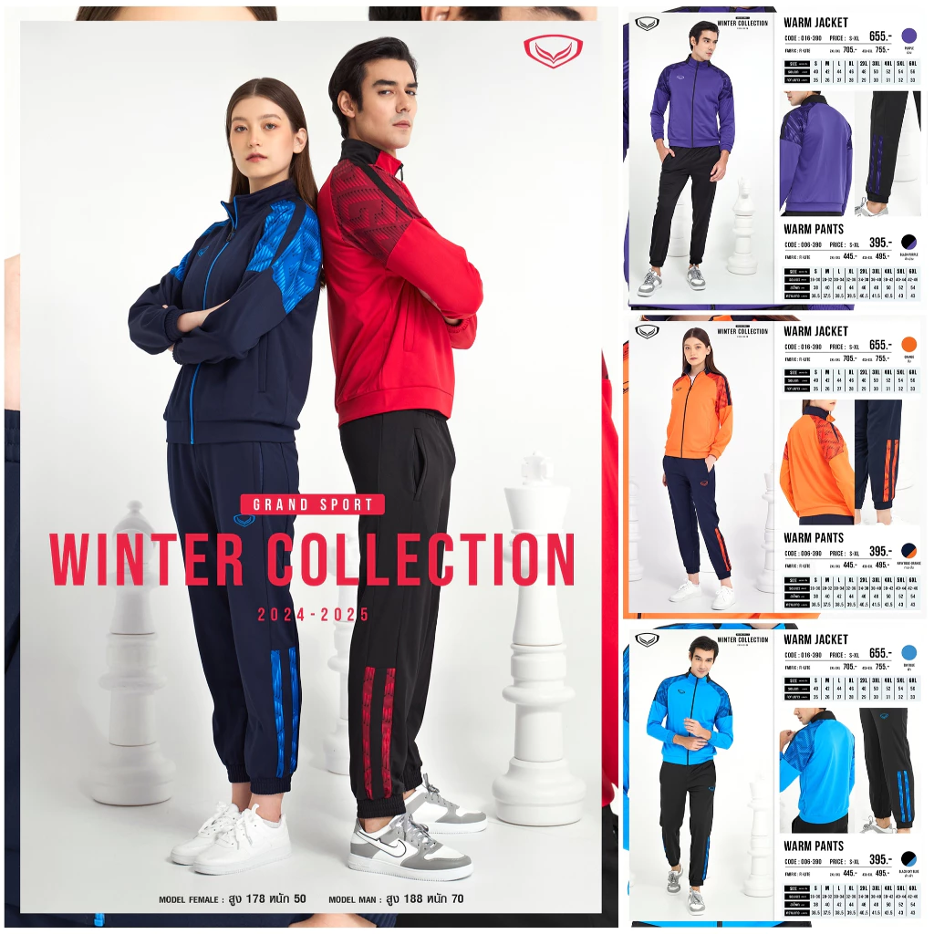 GRAND SPORT เสื้อวอร์มพิมพ์ลายไหล่ รหัส : 016390