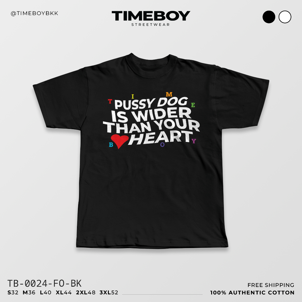 TIMEBOY เสื้อยืด Pussy Dog is Wider Than Your Heart  (รหัส TB-0024)