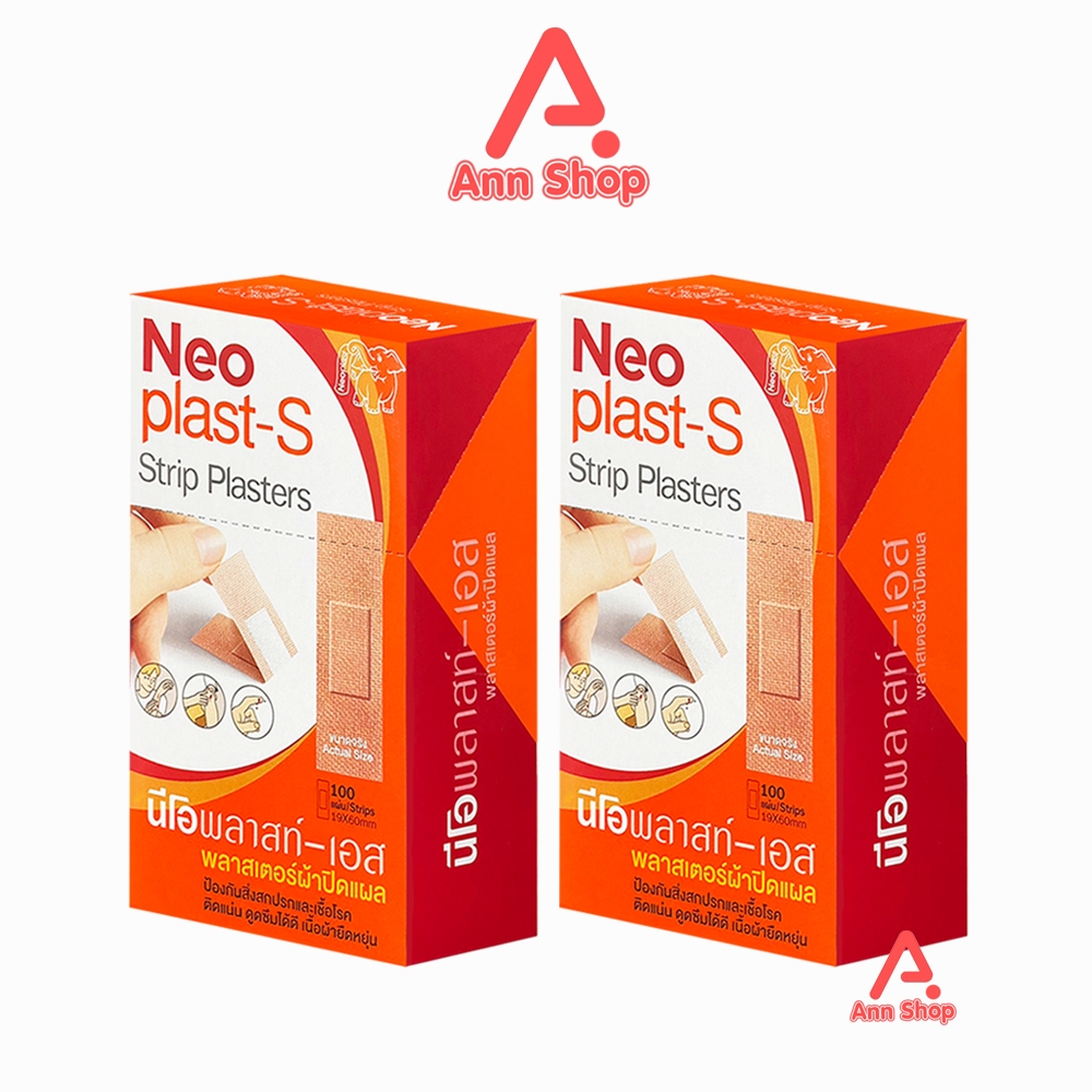Neoplast-S นีโอพลาสท์-เอส พลาสเตอร์ ผ้า ปิดแผล 100 แผ่น [2 กล่อง] EE 1203 Neoplast นีโอพลาสท์
