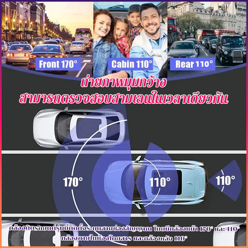 กล้องติดรถยนต์ 3 กล้องติดรถยนต์ ไร้สาย 4k wifi หน้าหลัง full hd1080p ภาพกลับด้าน มุมกว้าง170° dash cam thumbnail 5
