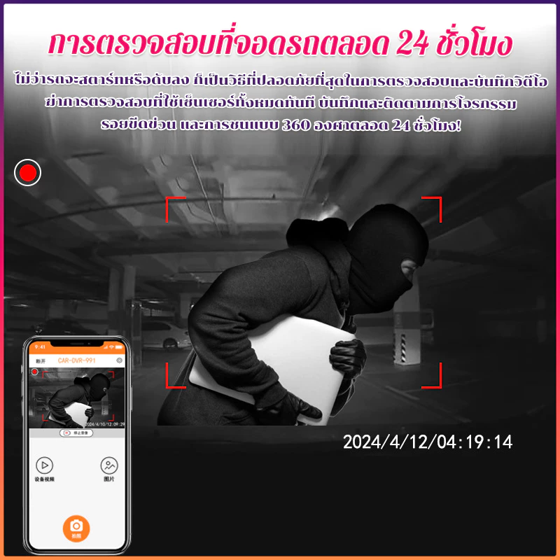กล้องติดรถยนต์ 3 กล้องติดรถยนต์ ไร้สาย 4k wifi หน้าหลัง full hd1080p ภาพกลับด้าน มุมกว้าง170° dash cam thumbnail 8