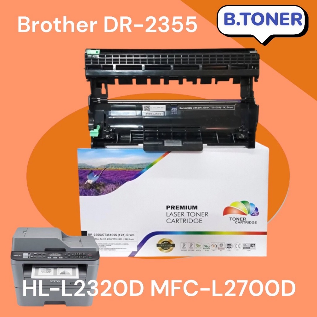 ตลับดรัม DR-2355 D2355 2355 DR2355 DRUM LASER TONER FOR BROTHER HL-2700 HL-L2320D HL-L2360DN