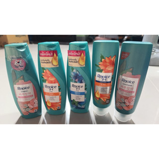 รีจอยส์ คอลเลคชั่นน้ำหอม ลูมินัส โรส / สมูท แชมพู/ครีมนวด  1…