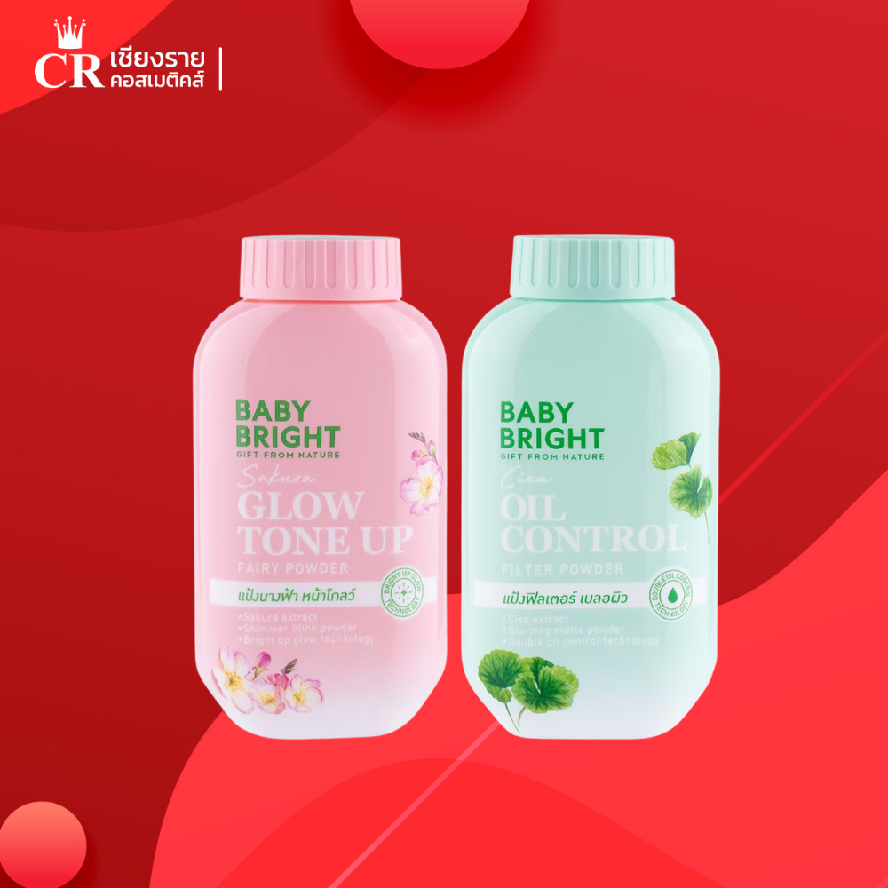 ฺBaby Bright เบบี้ ไบร์ท พาวเดอร์ แป้งฝุ่นโปร่งแสง 50กรัม