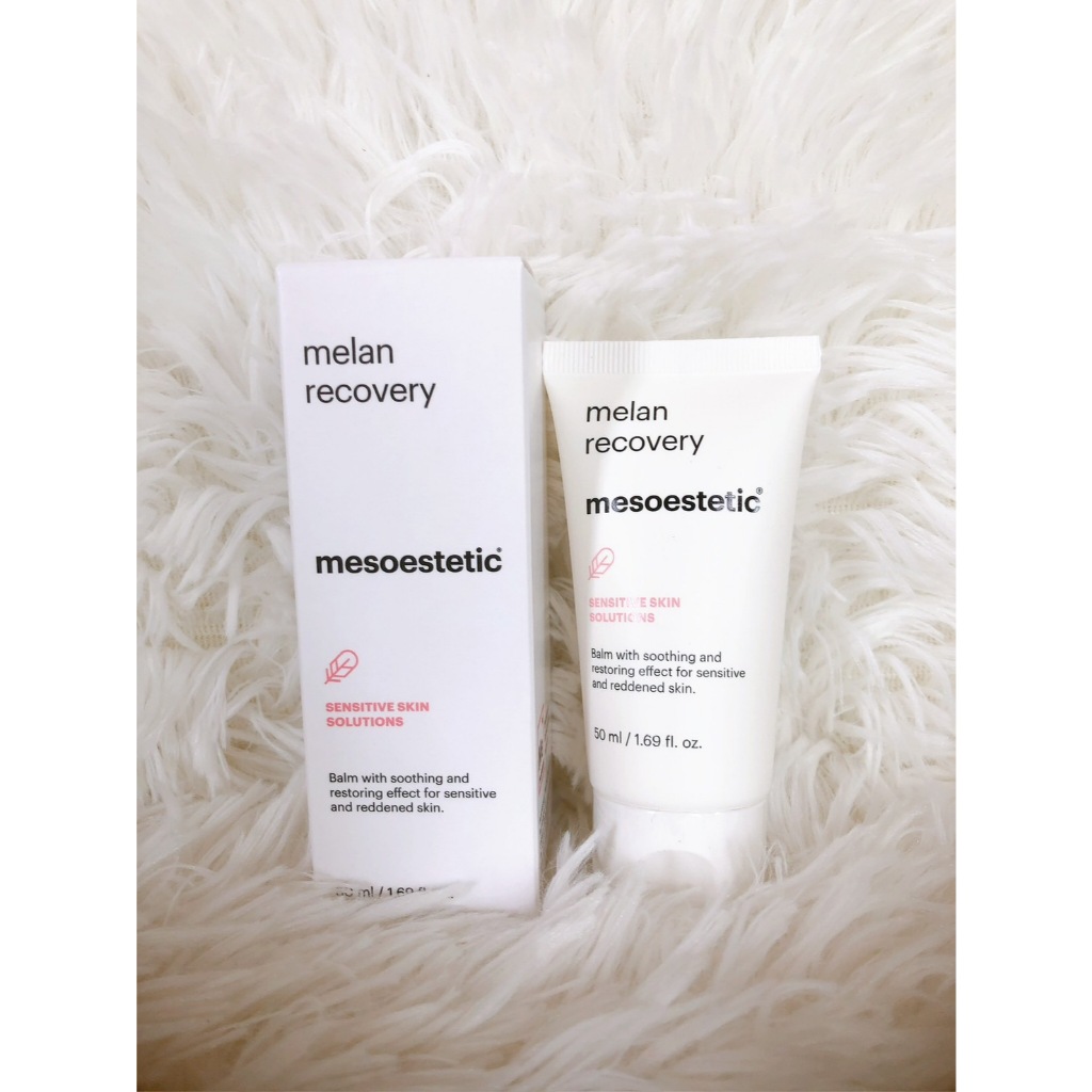 Malan Recovery 50ml.บาล์มบารุงผิวสูตรเข้มข้น