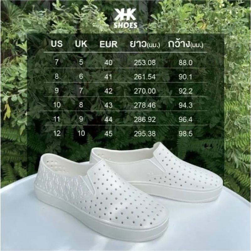 KHK SHOES - KHK ONE #คู่เดียวจบ