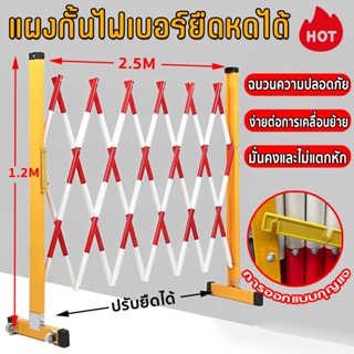 แผงกั้นจราจร แผงกั้นไฟเบอร์ยืดหดได้ ง่ายต่อการเคลื่อนย้าย ง่…