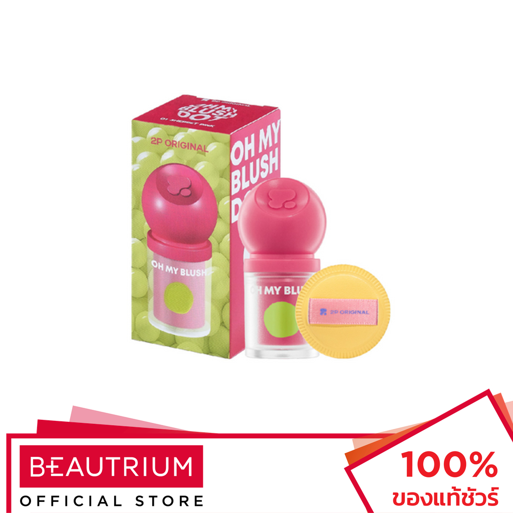 2P ORIGINAL Oh My Blush Dot บลัชออน 3g