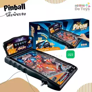 ของเล่นเด็กเกมพินบอล Pinball มีไฟ มีเสียงเอฟเฟค สุดเร้าใจ สำหรับทุกคนในครอบครัว