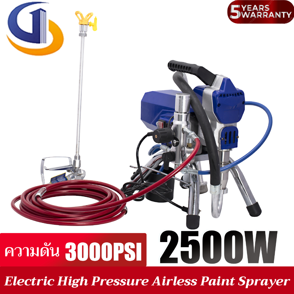 รับปร5ปี เครื่องพ่นสีความดันสูง 3000PSI เกรดอุตสาหกรรม 2500W สเปรย์พ่นสีแบบไม่ใช้ลม สเปรย์พ่นสี พ่นสีบ้าน ราวบันได