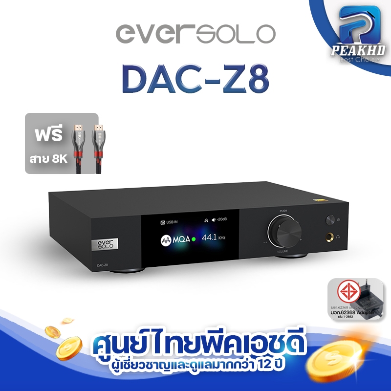 [PEAKHD] EVERSOLO DAC-Z8 คุณภาพสูง ด้วย Chipset เสียง DAC-Amp ES 9038Pro