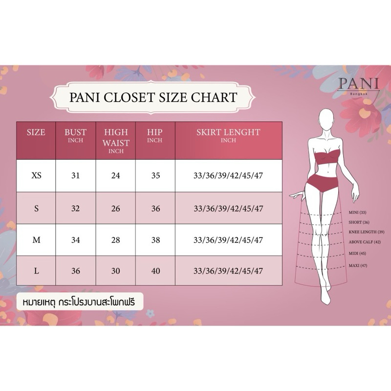 PD287 Stunning Dress ราคา ถูกที่สุด ดีลบีเคเค แกลเลอรีภาพที่ 2