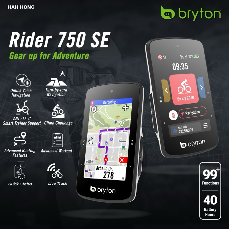 ไมล์ GPS ยี่ห้อ BRYTON รุ่น 750 SE จอสี ทัชสกรีน รองรับทุกอุปกรณ์ ขาวัตต์ รอบขา หัวใจ เรดาห์