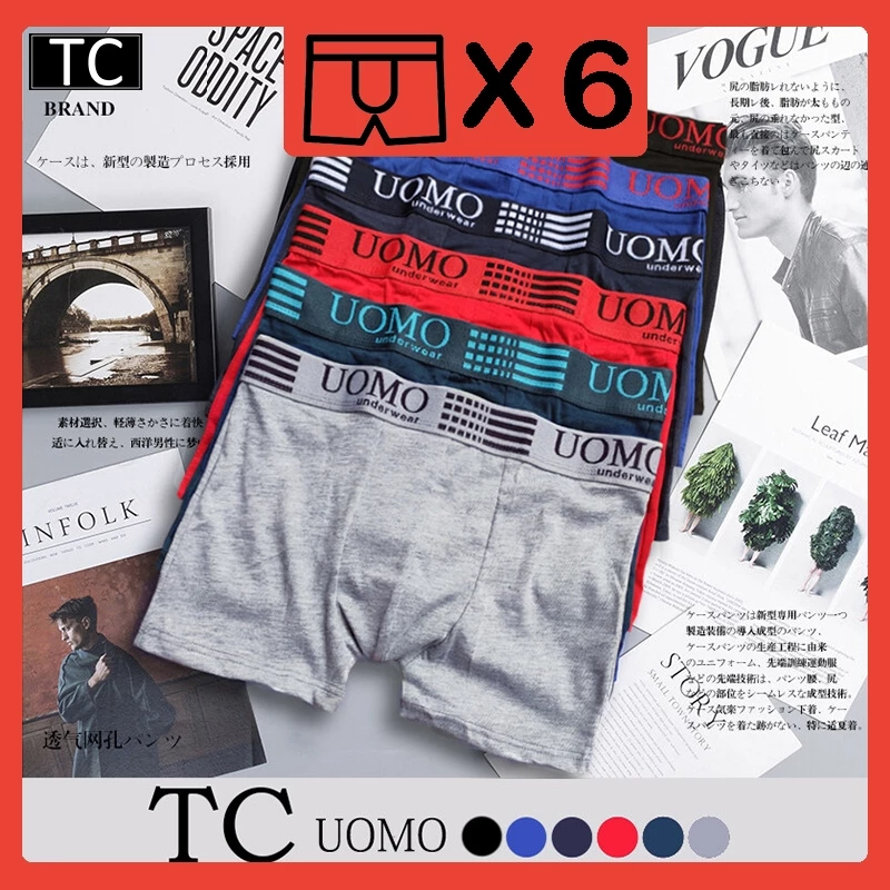 TC กางเกงในผู้ชาย กางเกงชั้นในเด็กโต (แพ็ค 6 ตัว สีดำสีเทาสีกรมอย่างละ 2 ตัว) รุ่น633