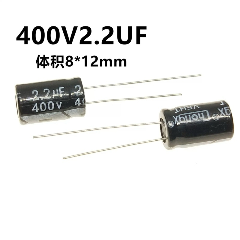 แพ็ค 5ชิ้น 2.2uf 400v   capacitor ตัวเก็บประจุไฟฟ้าอลูมิเนียม ตัวเก็บประจุไฟฟ้า คาปาซิเตอร์ ราคาถูก Shopee Lazada