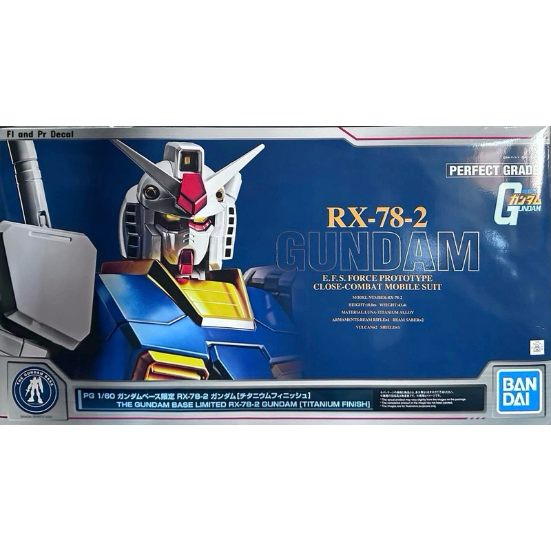 Pg 1/60 The Gundam Base Limited RX-78-2 Gundam Titanium Finish