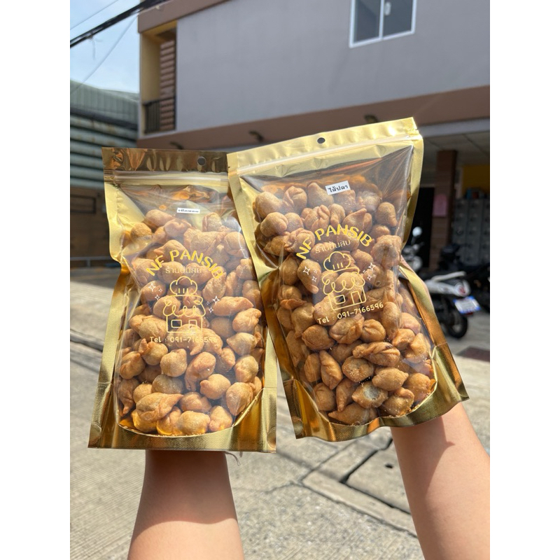 ปั้นสิบขนาด 500g สดใหม่ออกส่งทุกวัน มีไส้ให้เลือก