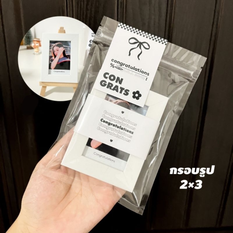 กรอบรูป2×3 พร้อมรูปแสดงความยินดี มาพร้อมแพ็คเกจ congratulations