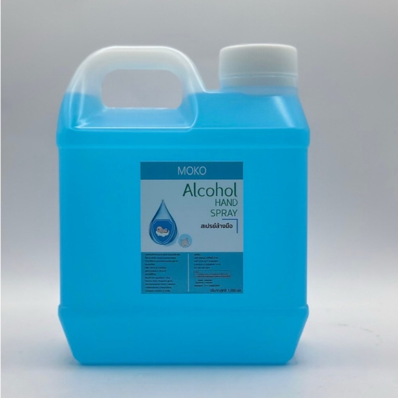 [ 1 แถม 1 ]🥏moko โมโกะ แอลกอฮอล์🥏 1000ml. แอลกอฮอล์ 75% ใช้พ่นทำความสะอาด มุโกะ แอลกอฮอล์ล้างมือ - 1
