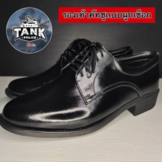 รองเท้าคัทชูหนังเเบบผูกเชือกชายหนังขัดหนังวัวแท้100% 5รู ถูก…