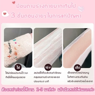 [LANNING] ✨มูสกำจัดขน ของแท้ 100% 150 ML มูสกำจุดขน โฟมกำจัดขน กำจัดขนด่วน กำจัดขนอย่างอ่อนโยน กำจัดขนน้องสาว