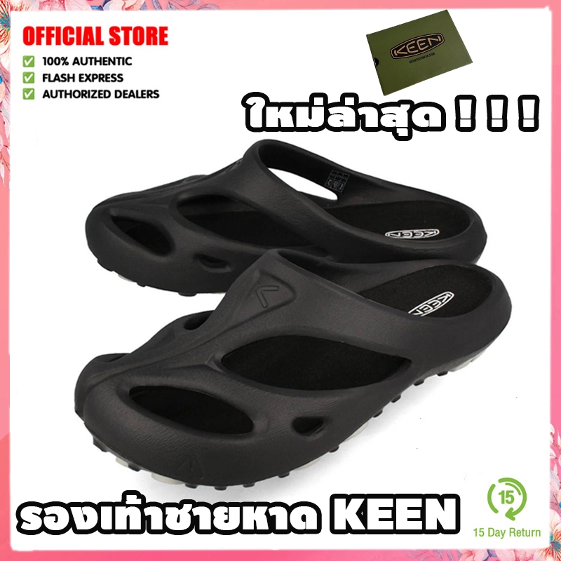 รองเท้า keen รองเท้ากีฬา หญิง ชาย รองเท้า คีน แท้ รุ่นฮิต ได้ทั้งชายหญิง [ลด30% ]รับประกันคุณภาพ