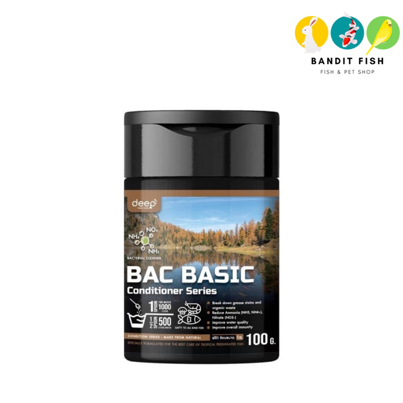 Deep Biotech Bac basic (New Product)