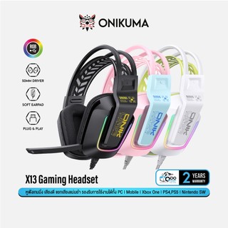 ONIKUMA X13 Gaming Headset หูฟังเกมมิ่ง 3.5 mm ลำโพง 50mm ไฟ RGB รองรับ PC/Mobile/Console #Qoomart