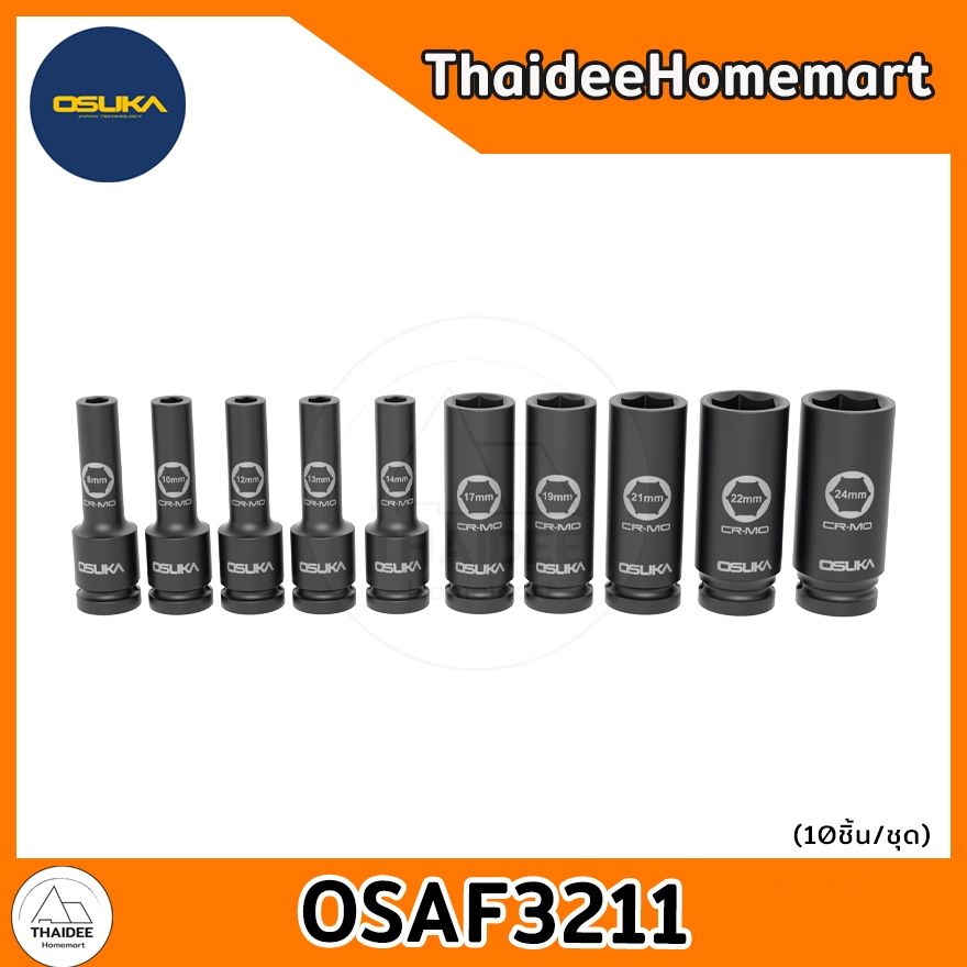 OSUKA ชุดลูกบล็อก 4 หุน 10 ชิ้น OSAF3211