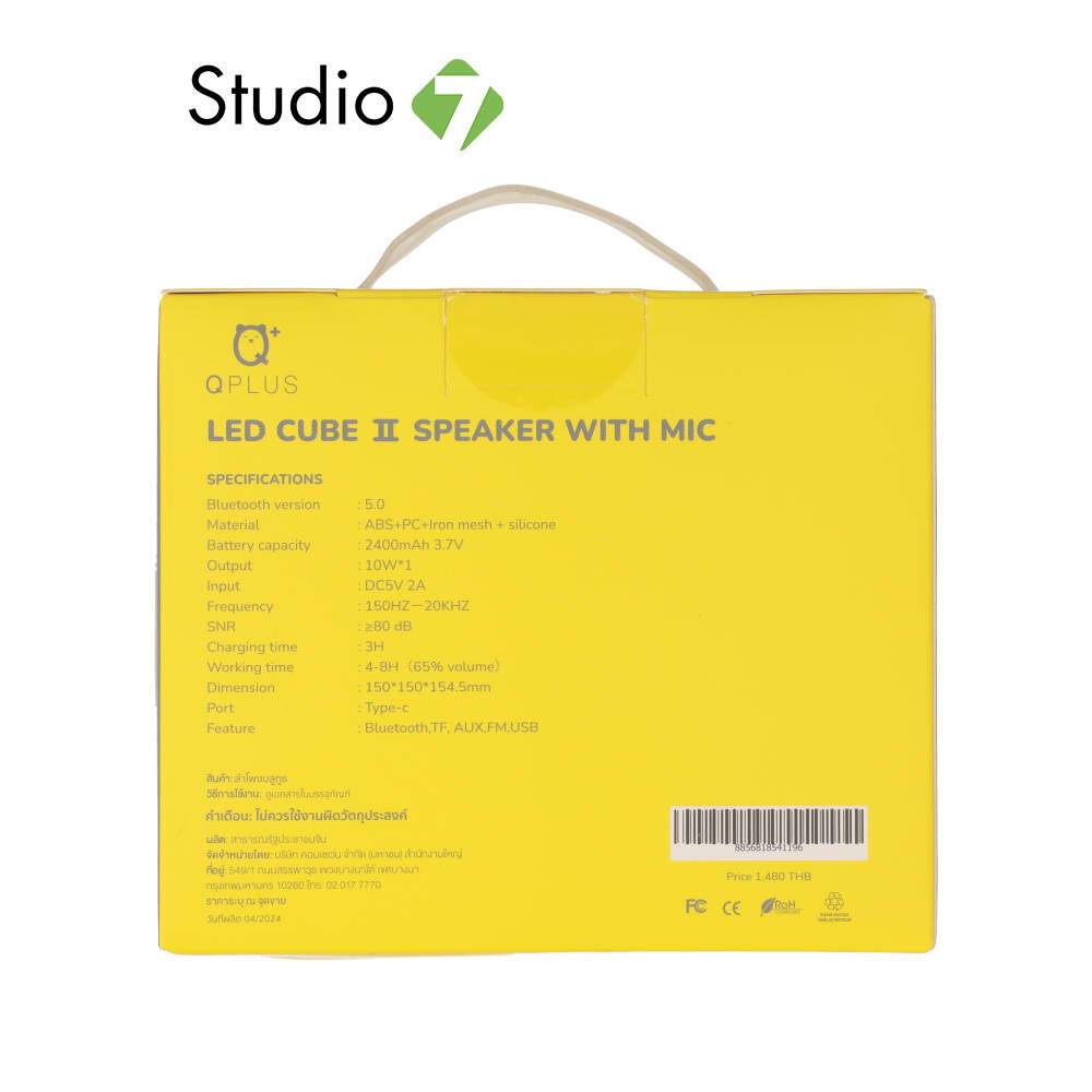 ลำโพงบลูทูธ QPLUS LED mini Cube II with MIC by Studio7
