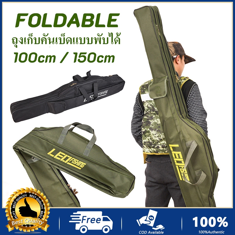 COD กระเป๋าใส่เบ็ดตกปลา 150 ซม ความจุขนาดใหญ่ กันน้ำ แข็งแรง ทนทานกระเป๋าเก็บคันเบ็ดตกปลา