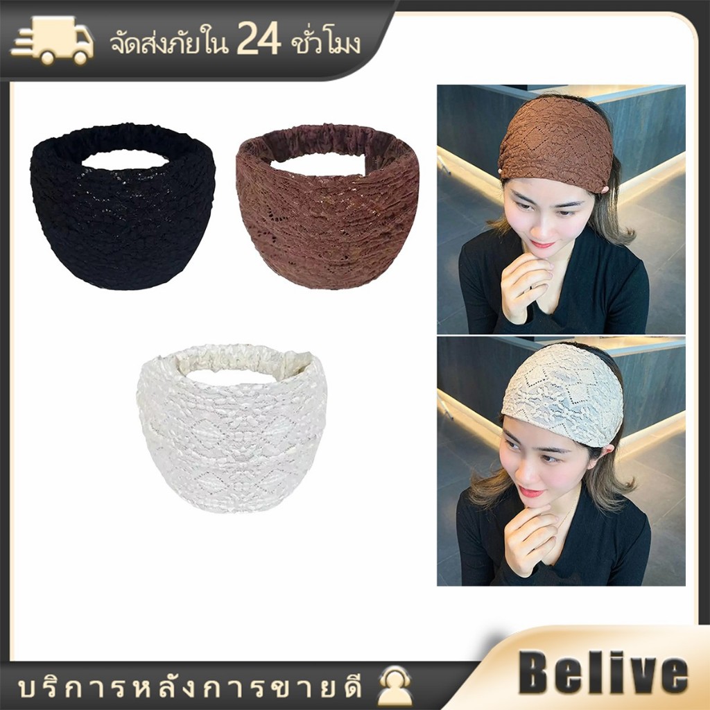 ผ้าโพกหัว แบบวินเทจ โบโฮ ยืดหยุ่นได้ ผ้าโพกหัวลูกไม้ เครื่องประดับผมผู้หญิง