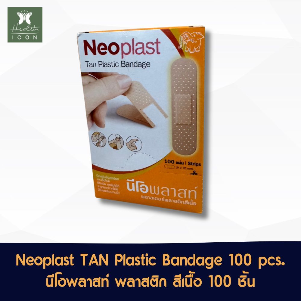 Neoplast Plastic Tan Bandage พลาสเตอร์ พลาสติก ปิดแผล นีโอพล๊าส กล่อง 100 ชิ้น