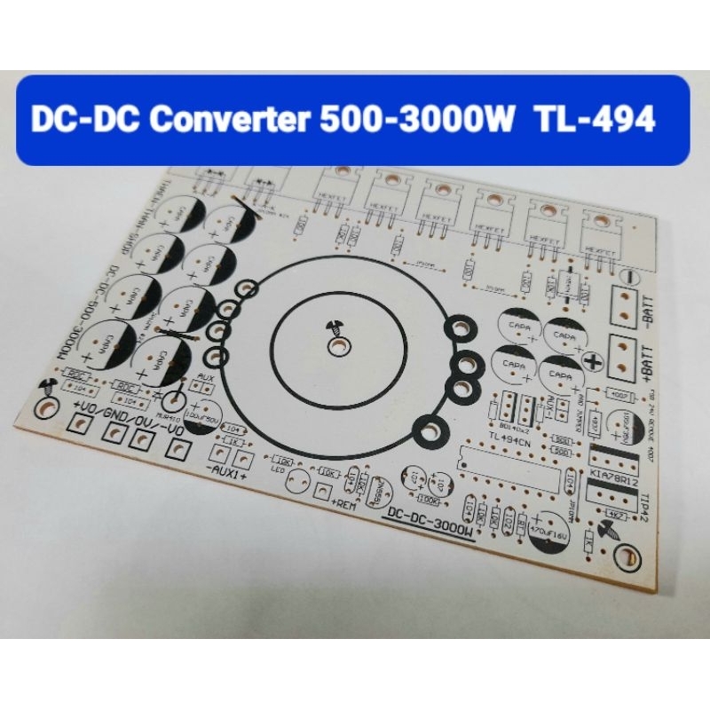 PCB DC-DC Converter 500-3000W วงจรอย่างง่ายใช้งานได้จริง