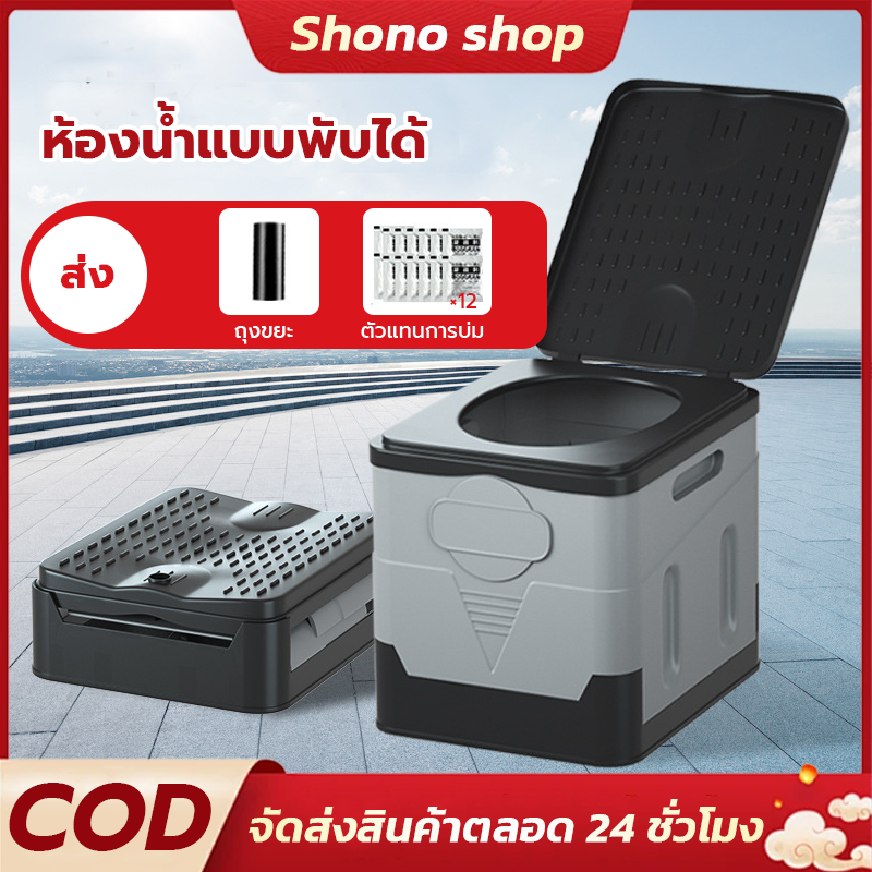 โถสุขภัณฑ์ชั่วคราว แบบพกพา สามารถพับได้ สําหรับตั้งแคมป์ ห้องน้ํากลางแจ้ง