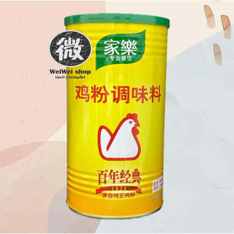 คนอร์ คนอร์ไก่ คนอร์ฮ่องกง Knorr Chicken Powder 家乐 鸡粉 ผงปรุงอาหาร กระป๋องใหญ่ 1kg