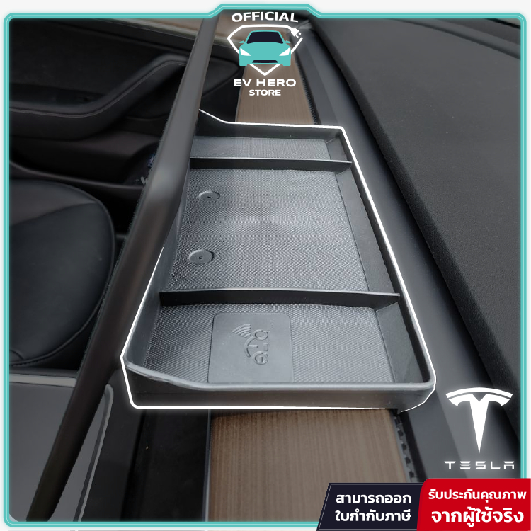 Tesla Dashboard Organizer ETC ที่เก็บของด้านหลังหน้าจอ Model 3/ 3 Highland/ Model Y - EV HERO