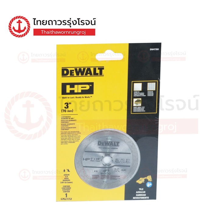 DEWALT DCS438 ใบตัดกระเบื้อง 3นิ้วx3/8นิ้ว DW47350 สำหรับเครื่อง รุ่น DCS438 |ใบ| TTR Store
