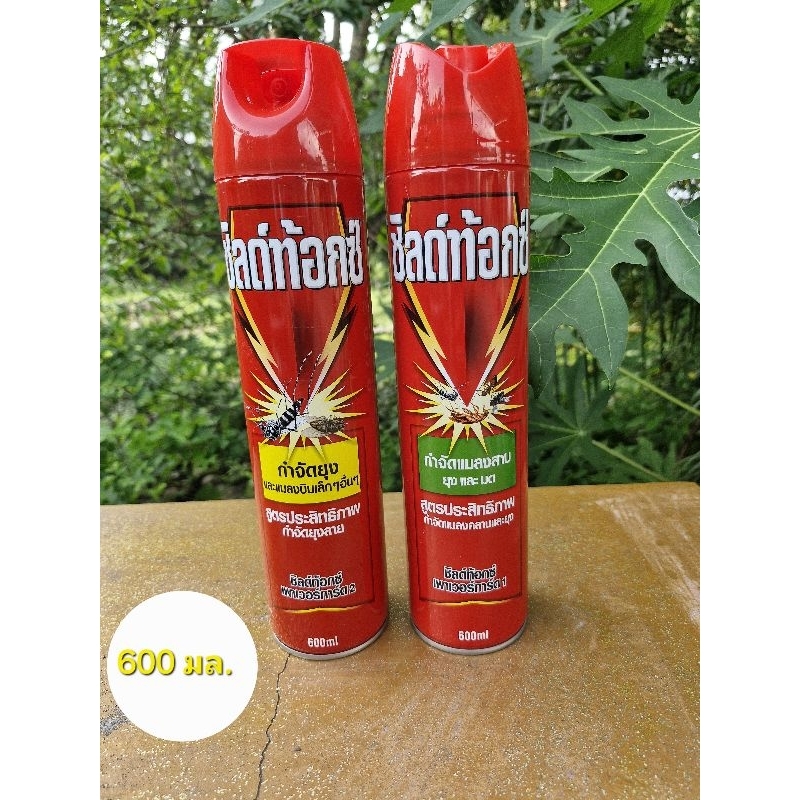 Shieldtox ชิลด์ท้อกซ์ 600 มล.
