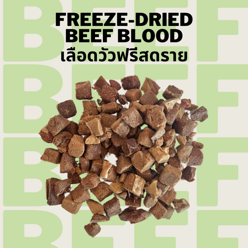 เลือดวัวฟรีสดราย ขนมหมาแมว Bella's Bites Freeze Dried Beef Blood for Dogs and Cats