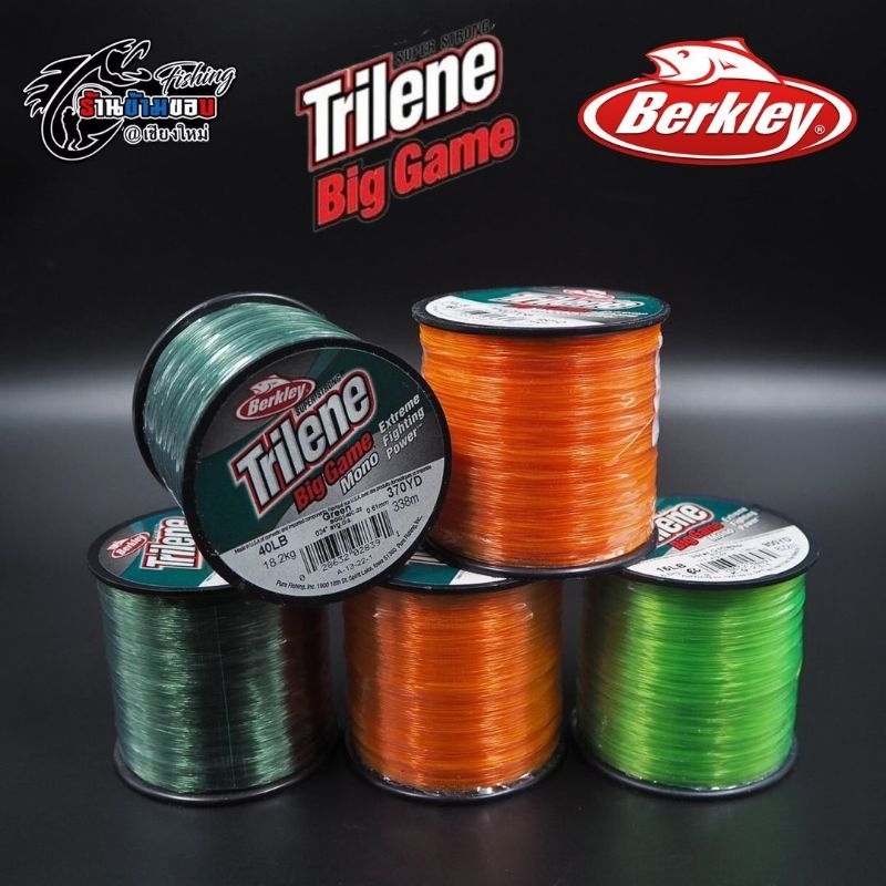 สายเอ็นเต็ม Berkley Trilene Big Game
