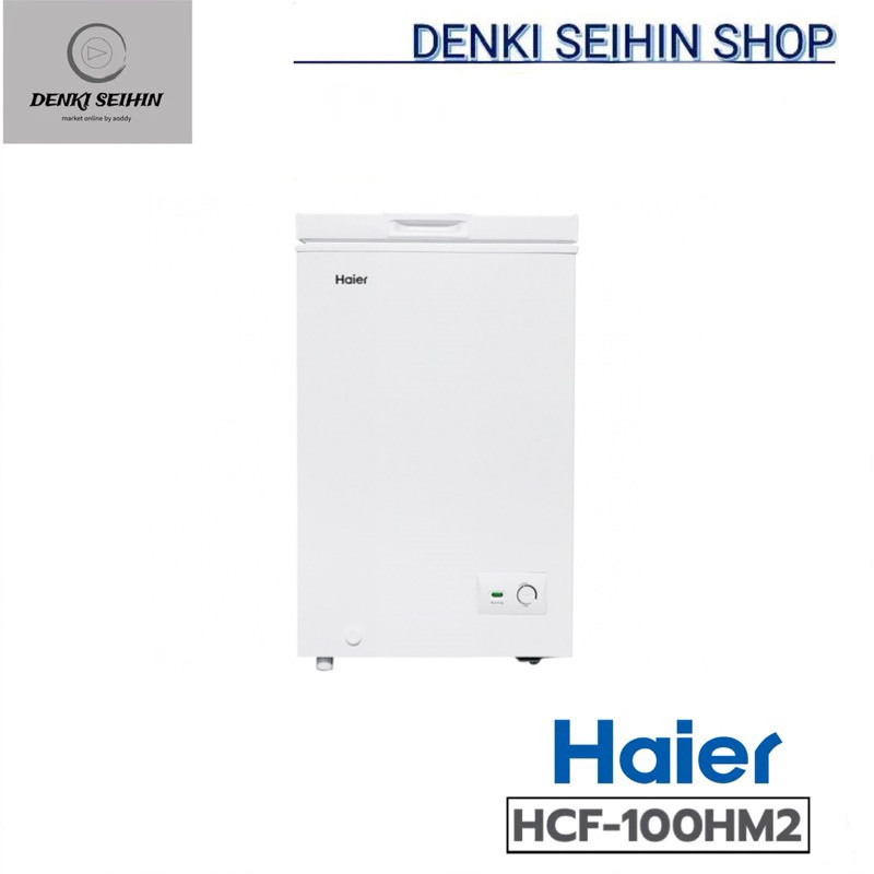 HAIER ตู้แช่แข็ง 3.5 คิว Chest Freezer รุ่น HCF-100HM2 (สีขาว)