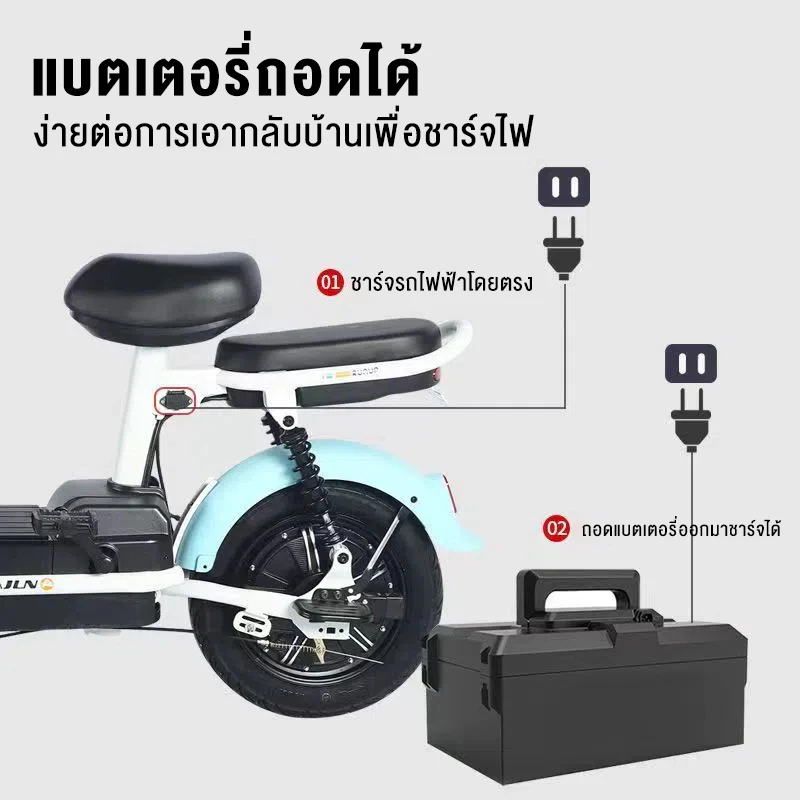 ANCHI จักรยานไฟฟ้า สกูตเตอร์ไฟฟ้า 580W 48V12A thumbnail 9