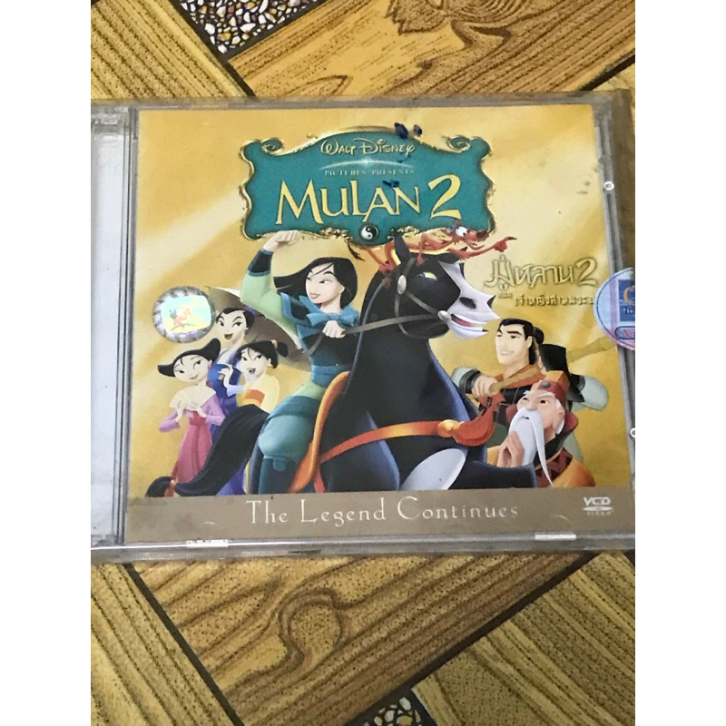 VCD,วีซีดีการ์ตูน (2) MULAN 2 มู่หลาน 2 ,แผ่นแท้ มาสเตอร์ มือท1