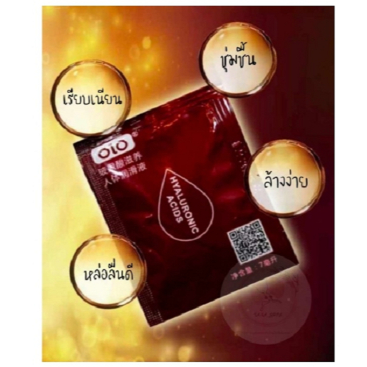 OLO เจลหล่อลื่นกระตุ้นสัมผัส ออกแบบเพื่อผู้หญิงโดยเฉพาะ ขนาด 7 ml สูตรไฮยาลูรอน ไมระบุชื้อสินค้า