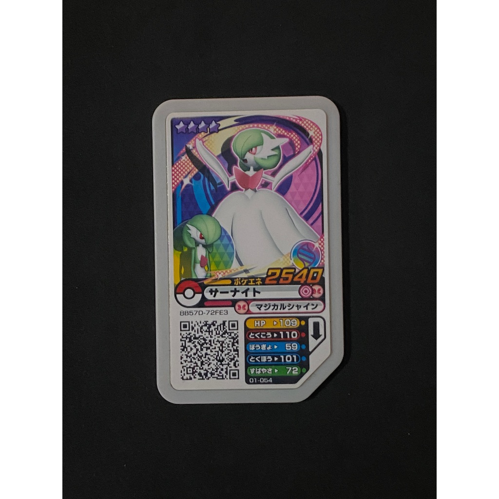 Gardevoir Pokemon Ga-Ole