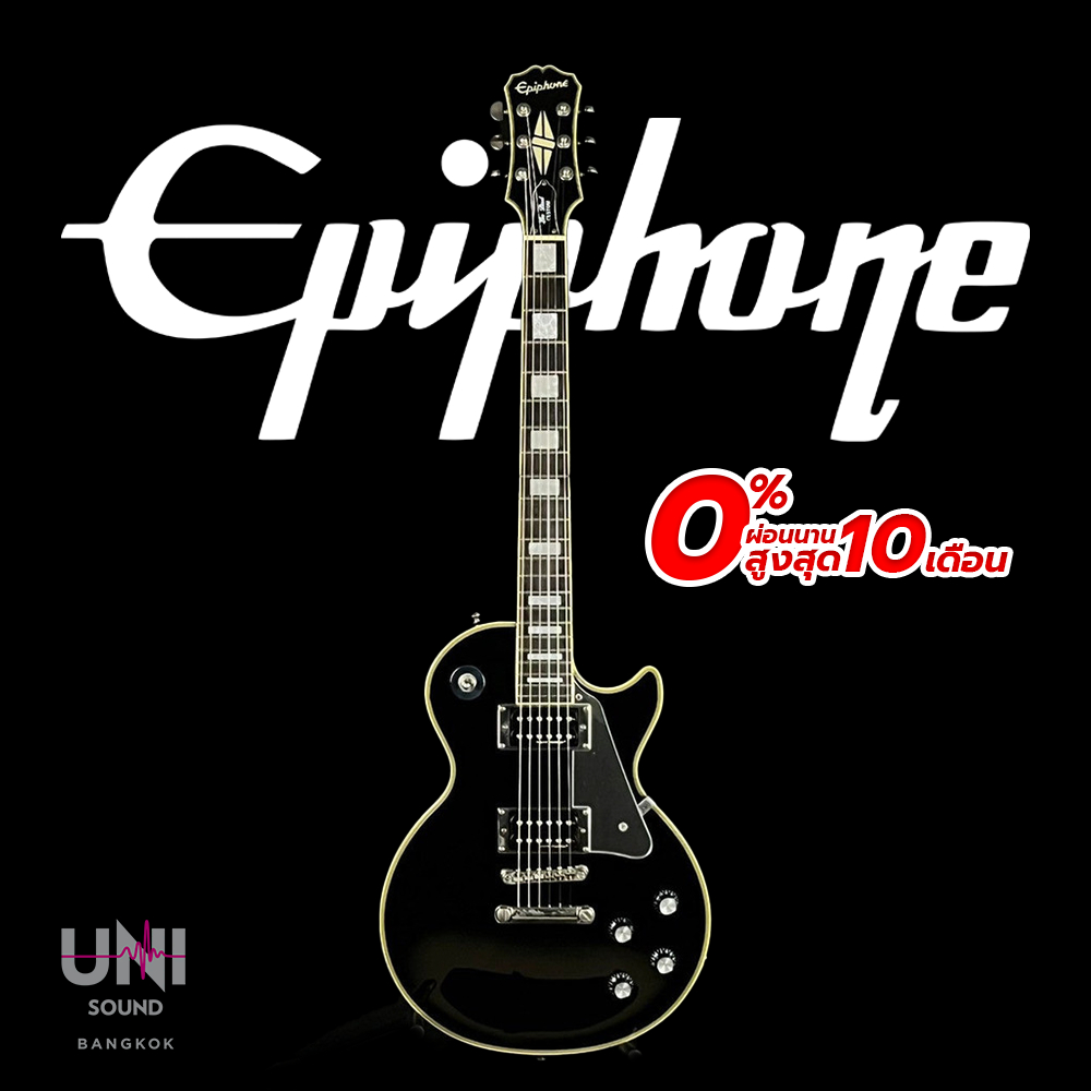 กีต้าร์ไฟฟ้า Epiphone Les Paul Custom Mod