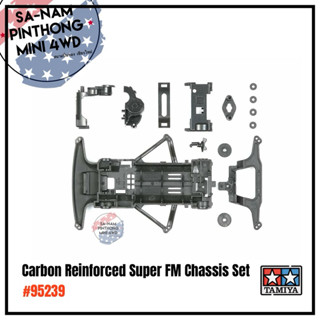 Tamiya Item #95239 Carbon Reinforced Super FM Chassis Set