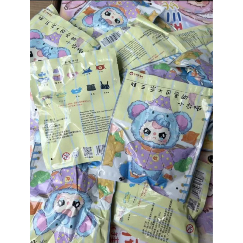 (พร้อมส่งแบบสุ่ม) Babythree V3 Clothes